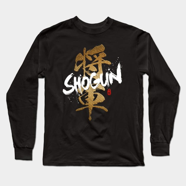 Shogun Calligraphy Long Sleeve T-Shirt by Takeda_Art